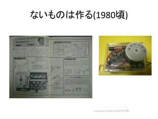 ʤΤ(1980)
noritsugu.at.webry.info
 