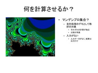 ΤӋ㤵뤫
? ޥǥ֥ϣ
C KЄIΥǥȤƸ
äΌ
? 줾Ӌ㤬
? ָ
C ʤ
? ǩ`ʤY

 
