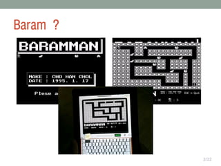 Baram ?
2/22
 