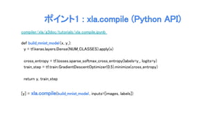 TensorFlow XLA 「XLAとは、から、最近の利用事例について」 | PDF