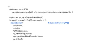 TensorFlow XLA 「XLAとは、から、最近の利用事例について」 | PDF