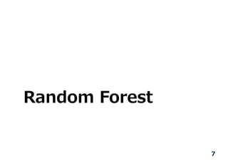 Random Forest
7
 