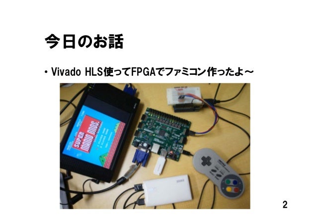 私のファミコンのfpsはです もちろんフルパワーで 以下略 私のファミコンのfpsはです もちろんフルパワーで 以下略