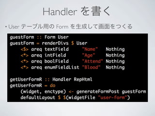 Handler 
? User   Ʃ`֥ä Form ɤƻĤ
 