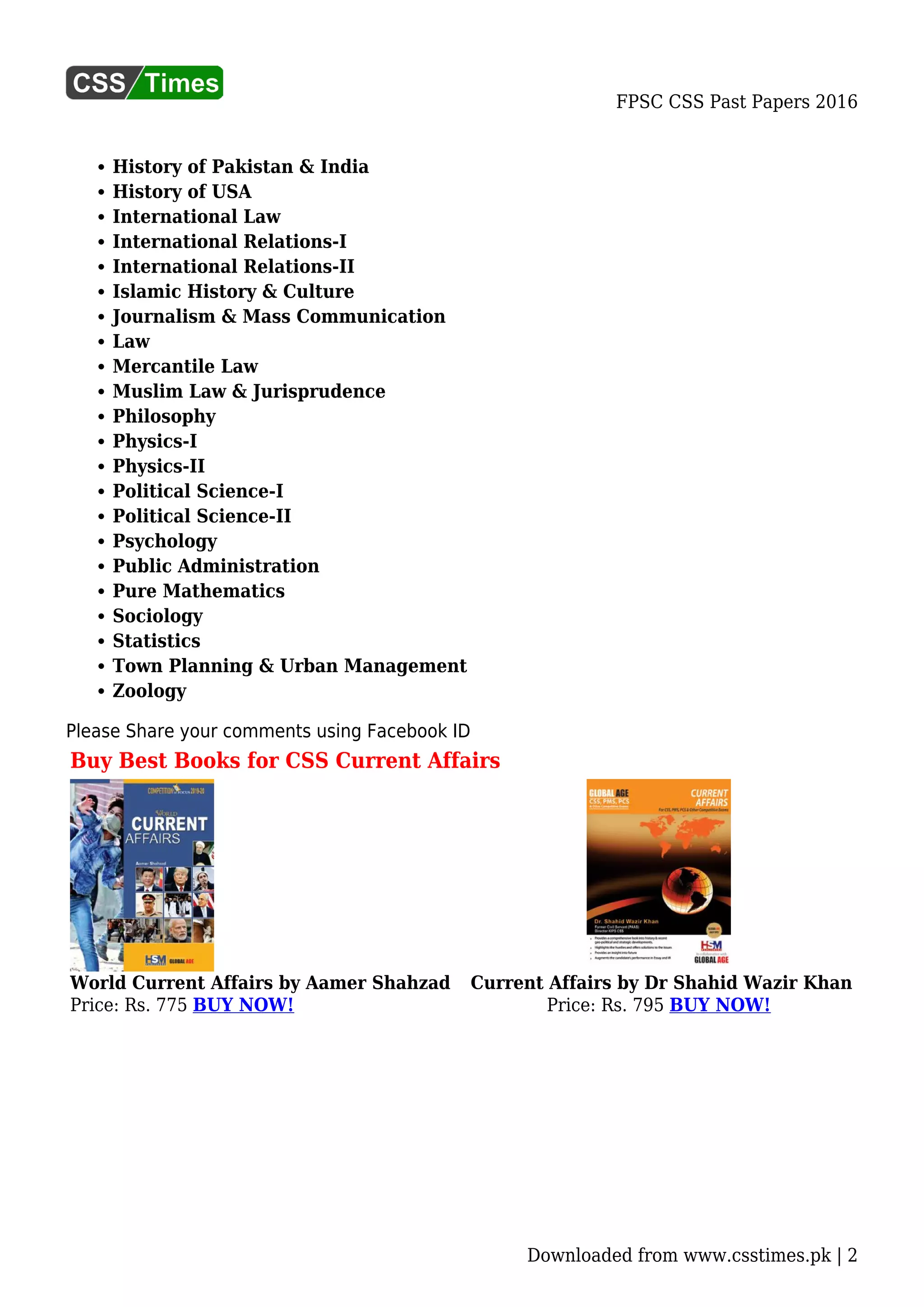 Fpsc css past papers 2016 | PDF