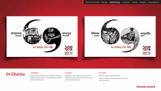 24 Ghanta
Challenge
Project a new brand claim that keeps the essence
of their positioning but is a completely new way of
looking at their work.
Strategy
Capitalize on the insight that the brand is
dedicated to get to the end of any and every
news story they pick up.
Execution
Thematic usage of quote-unquote
juxtaposed against news stories from all ends
of the spectrum.
Communication Design Advertising Content Social Digital Unpublished
 