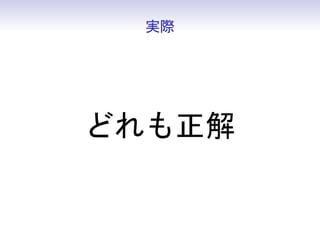 でも○○こわいなので




おとなしく practical な話（？）をします
 
