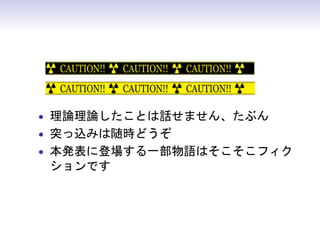 あるときのこと
 