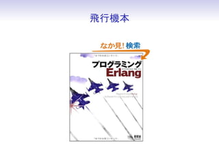 ではデモ・
    ・・といきたかったけど




  間に合いませんでした orz
 