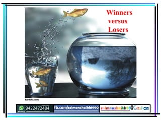 Winners
versus
Losers
 
