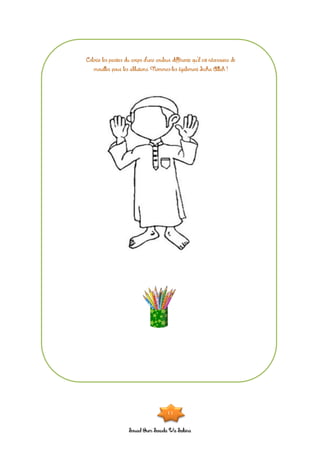 Souad Oum Sawda Wa Sakina
11
 