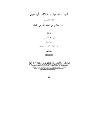 !"
   #      $ % &'
           (
)( * +   & ' ,& -
 