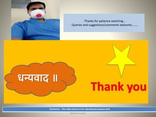 -Thanks for patience watching…
- Queries and suggestions/comments welcome……..
Thank you
15-09-2020
Fracture & Dislocation in Ayurved-Dr
Mahesh Kumar
32
Disclaimer - The video lecture is for educational purpose only
धन्यवाद ॥
 