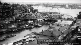  Shanghai - The Fragile Megacity