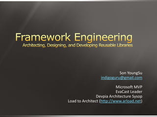 Son YoungSu
                  indigoguru@gmail.com

                           Microsoft MVP
                           EvaCast Leader
                Devpia Architecture Sysop
Load to Architect (http://www.arload.net)
 