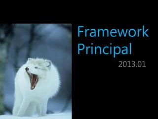 Framework
Principal
     2013.01
 