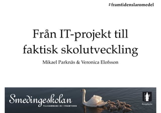 Från IT-projekt till
faktisk skolutveckling
Mikael Parknäs & Veronica Elofsson
#framtidenslaromedel
 