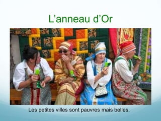 L’anneau d’Or




Les petites villes sont pauvres mais belles.
 