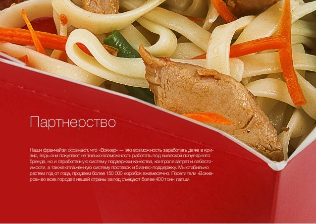 франшиза по шитью франшиза по шитью