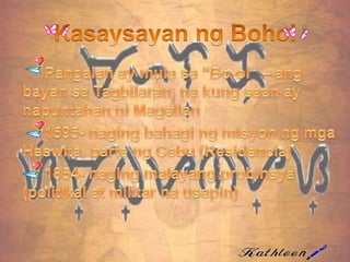 Francisco Dagohoy.TeacherKath