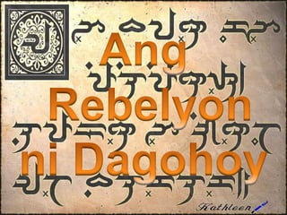 Francisco Dagohoy.TeacherKath