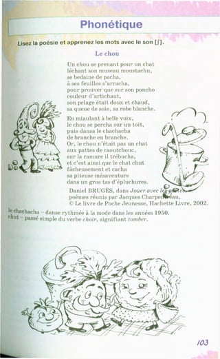 Francuzka mova-10-klas-klimenko-2010