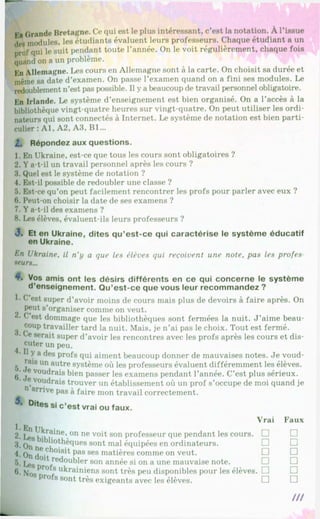 Francuzka mova-10-klas-klimenko-2010