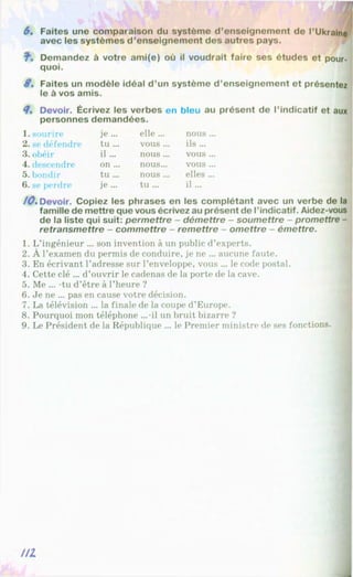 Francuzka mova-10-klas-klimenko-2010