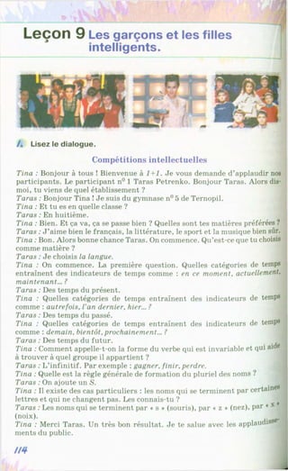 Francuzka mova-10-klas-klimenko-2010