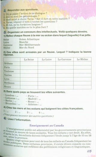 Francuzka mova-10-klas-klimenko-2010