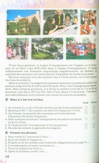 Francuzka mova-10-klas-klimenko-2010