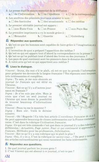 Francuzka mova-10-klas-klimenko-2010