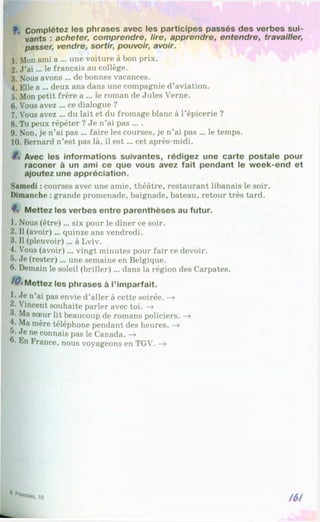 Francuzka mova-10-klas-klimenko-2010