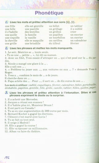 Francuzka mova-10-klas-klimenko-2010