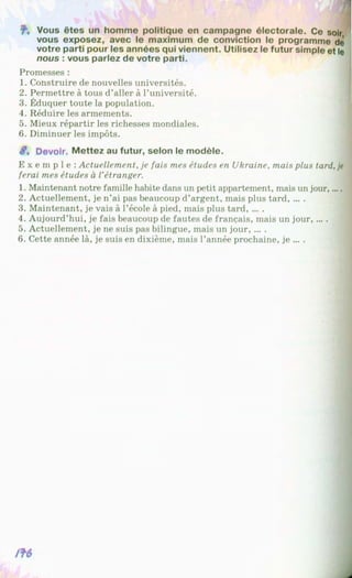 Francuzka mova-10-klas-klimenko-2010