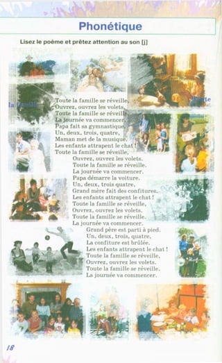 Francuzka mova-10-klas-klimenko-2010