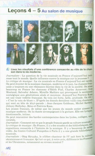 Francuzka mova-10-klas-klimenko-2010