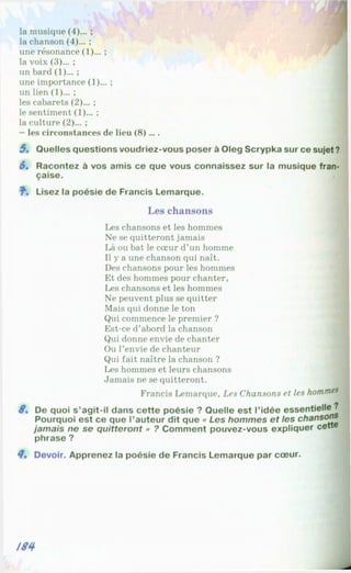 Francuzka mova-10-klas-klimenko-2010