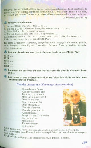 Francuzka mova-10-klas-klimenko-2010