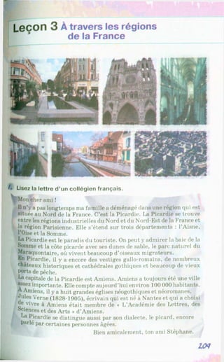 Francuzka mova-10-klas-klimenko-2010