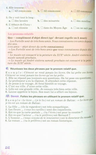 Francuzka mova-10-klas-klimenko-2010