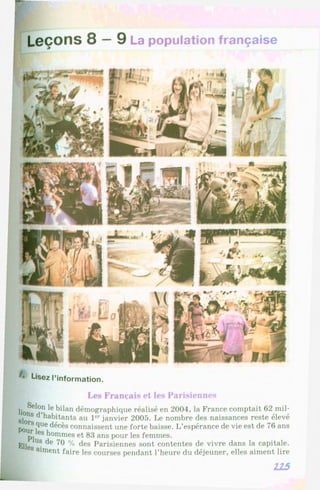 Francuzka mova-10-klas-klimenko-2010