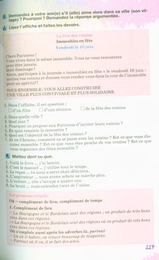 Francuzka mova-10-klas-klimenko-2010