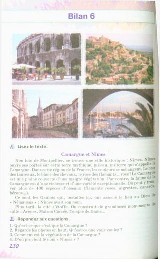 Francuzka mova-10-klas-klimenko-2010