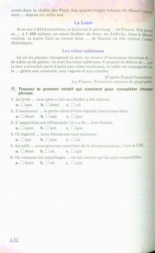 Francuzka mova-10-klas-klimenko-2010