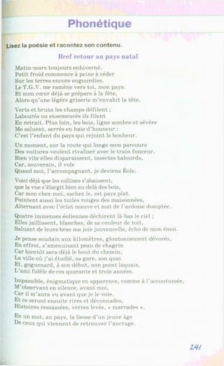 Francuzka mova-10-klas-klimenko-2010