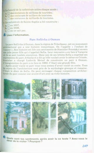 Francuzka mova-10-klas-klimenko-2010