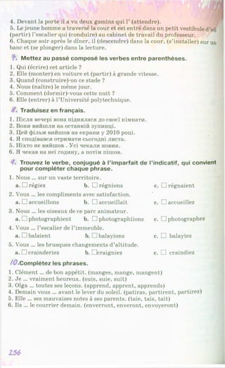 Francuzka mova-10-klas-klimenko-2010