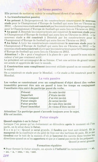 Francuzka mova-10-klas-klimenko-2010