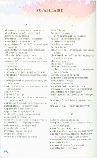 Francuzka mova-10-klas-klimenko-2010